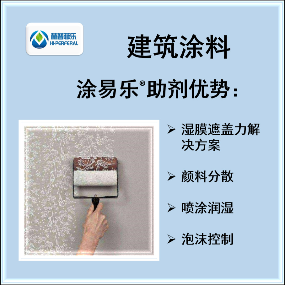 水性炭黑用分散剂 分散炭黑 无机粉体颜料 HD-20