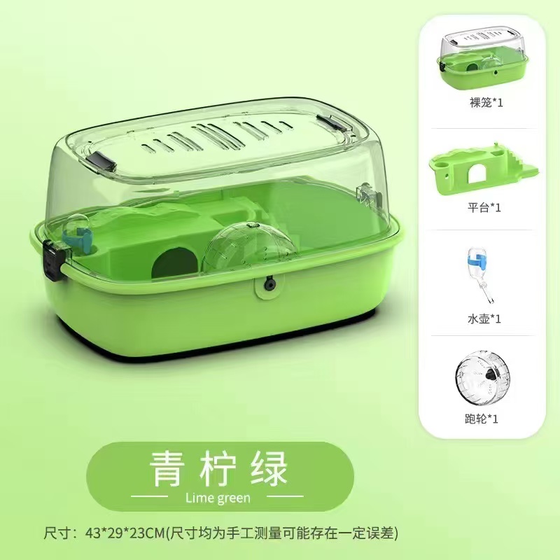 仓鼠笼子金丝熊双层专用别墅亚克力外带豪华透明仓鼠笼小仓鼠笼子