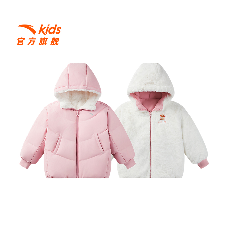 安踏儿童女小童双面穿羽绒服2024冬季新款保暖儿童四防羽绒服9920
