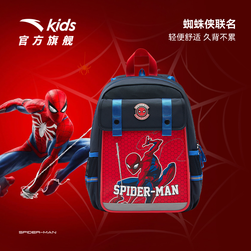 蜘蛛侠IP安踏儿童书包小学生男童宝宝1-3年级双肩背包轻便潮8166