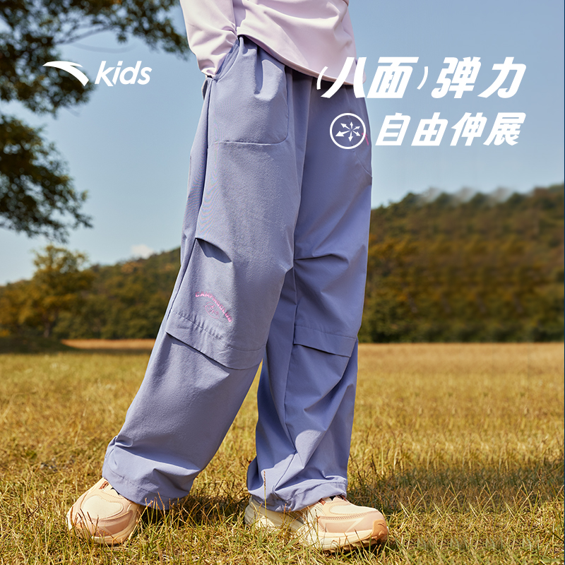 【安踏儿童】女童裤子2024新款宽松户外降落伞裤薄款直筒长裤6501