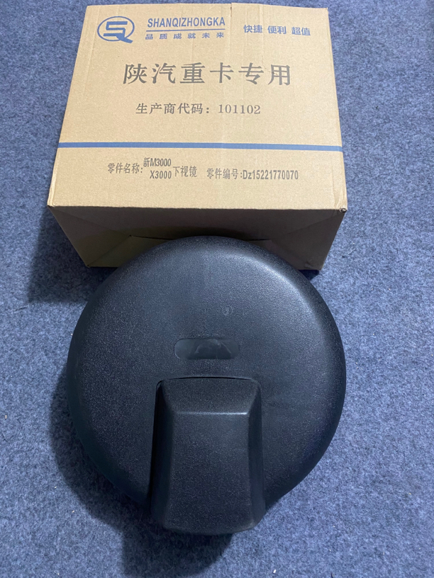 货车专车专用前风挡圆镜车门镜(下单联系客服)
