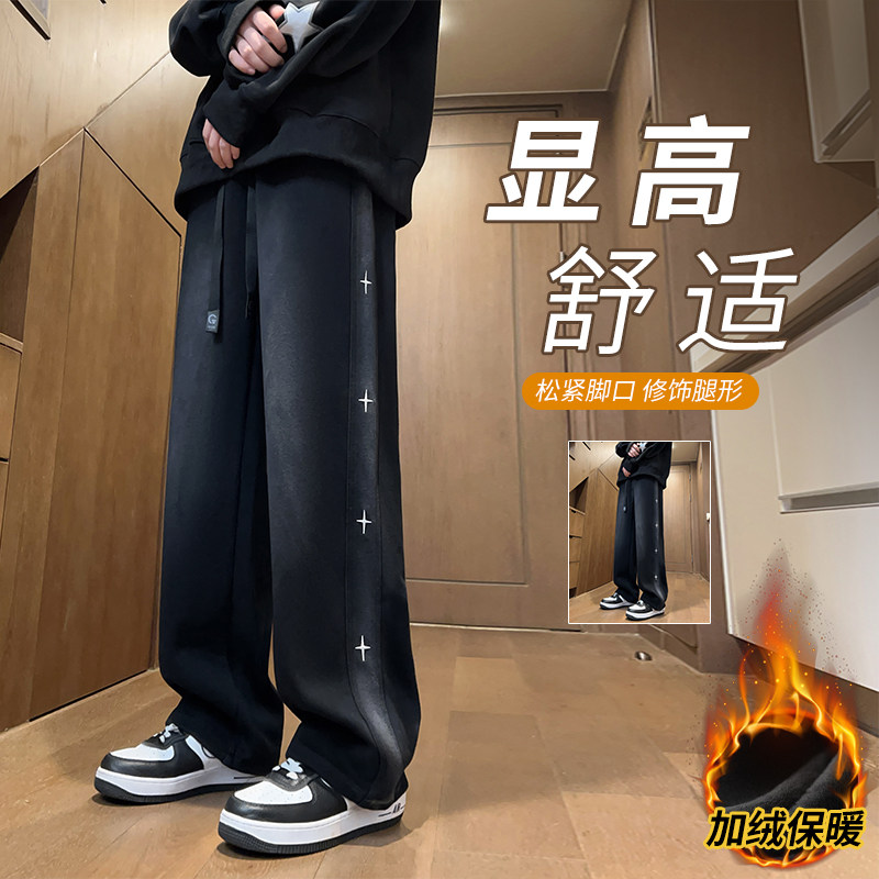 秋冬季新款宽松百搭加绒加厚卫裤青少年学生运动休闲长裤男阔腿裤