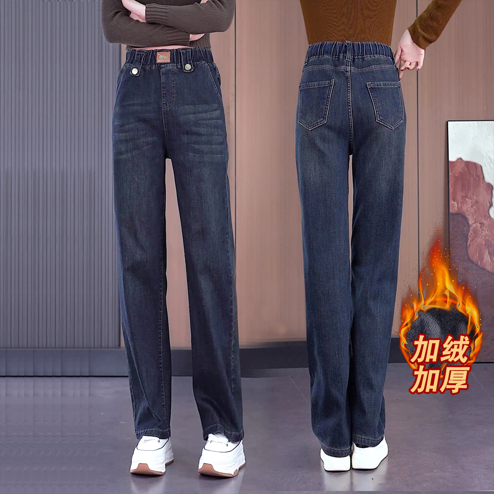 直筒牛仔裤女2025春季新款高腰显瘦宽松松紧带大码弹力加绒女裤