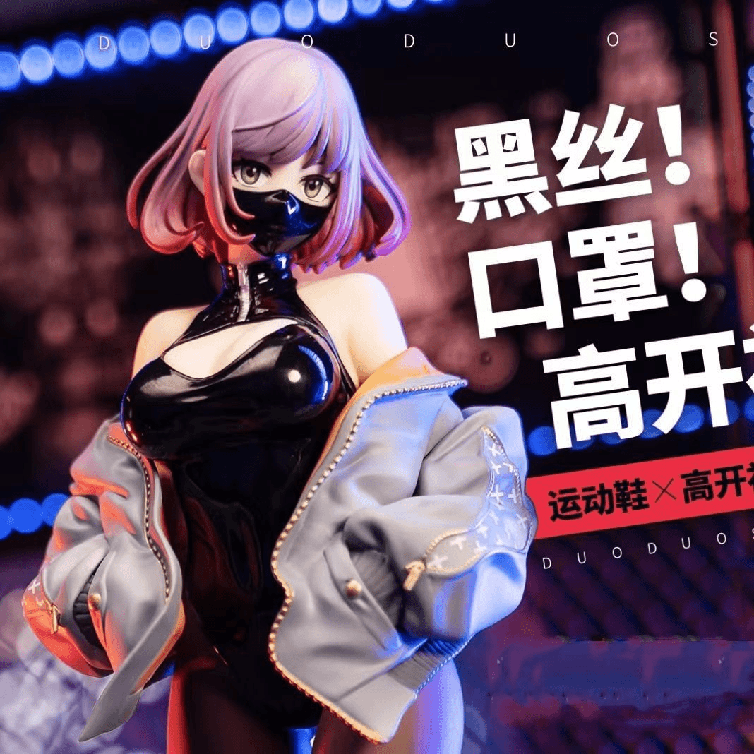 动漫正版现货 高开衩×口罩黑色露娜创意珍藏版二次元 手办纪念