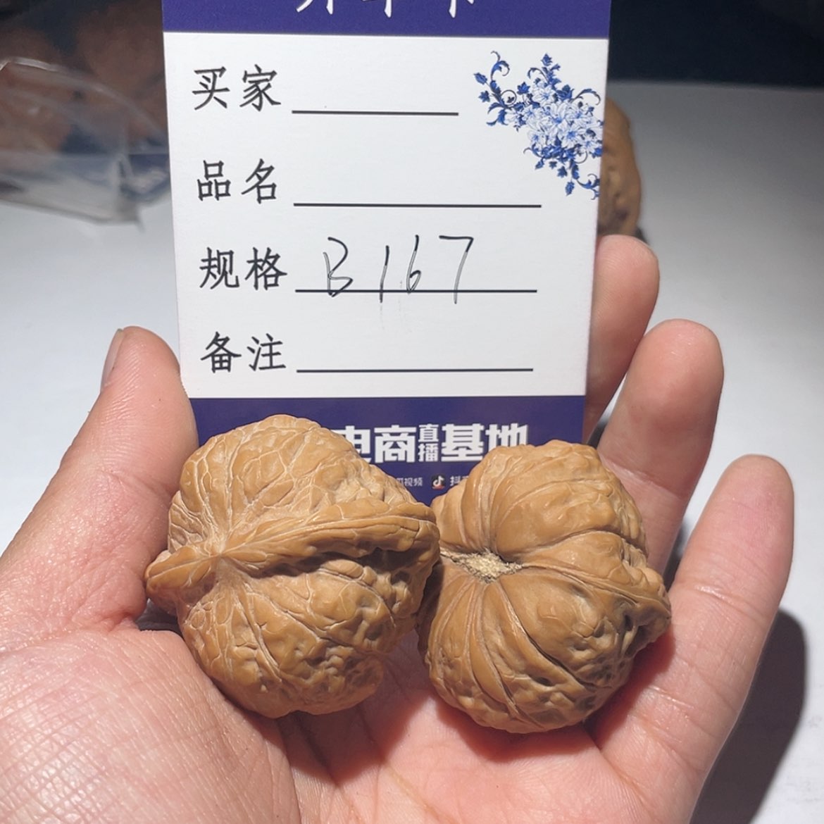 【闪购商品】B167 全品39南瓜核雕