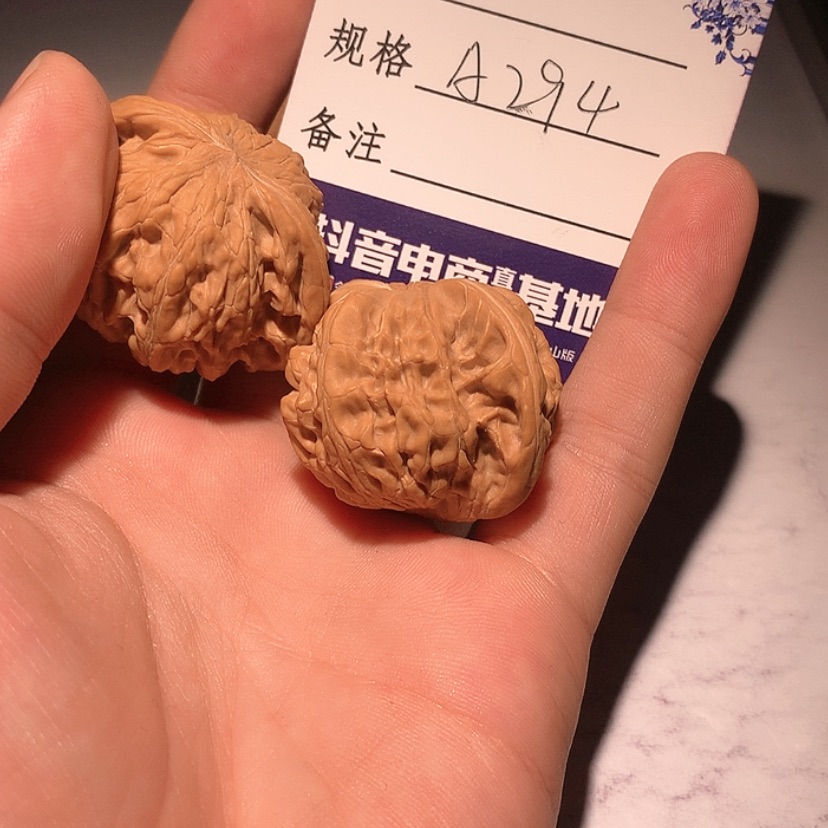 【闪购商品】A294 磨盘 39核雕