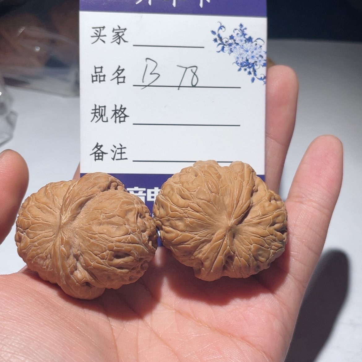 【闪购商品】B78 全品40元宝核雕