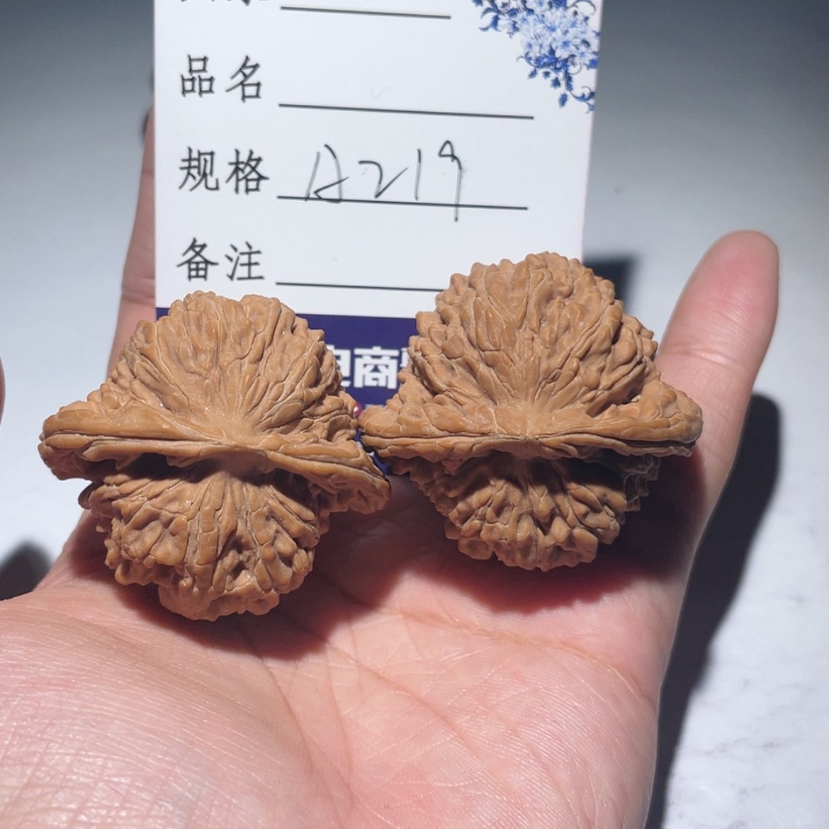 【闪购商品】A219 全品44楼子核雕