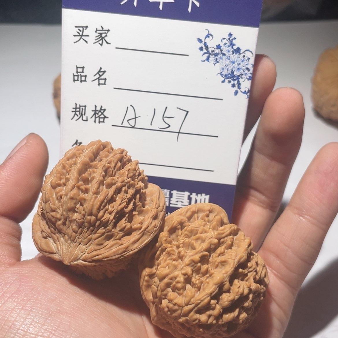 【闪购商品】A157 全品41满天星核雕