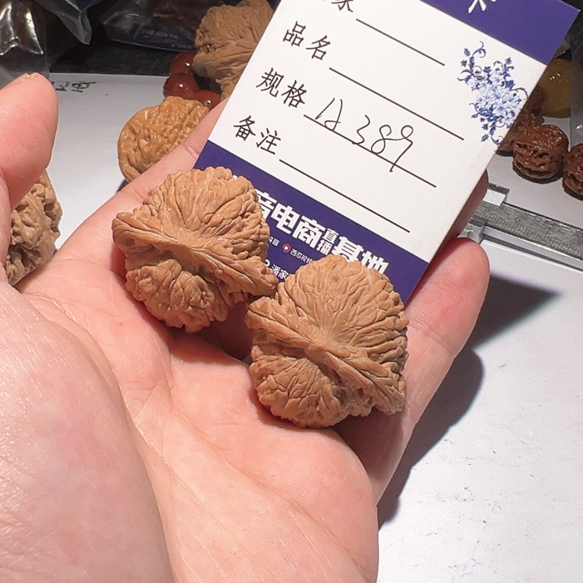 【闪购商品】A389 40楼核雕