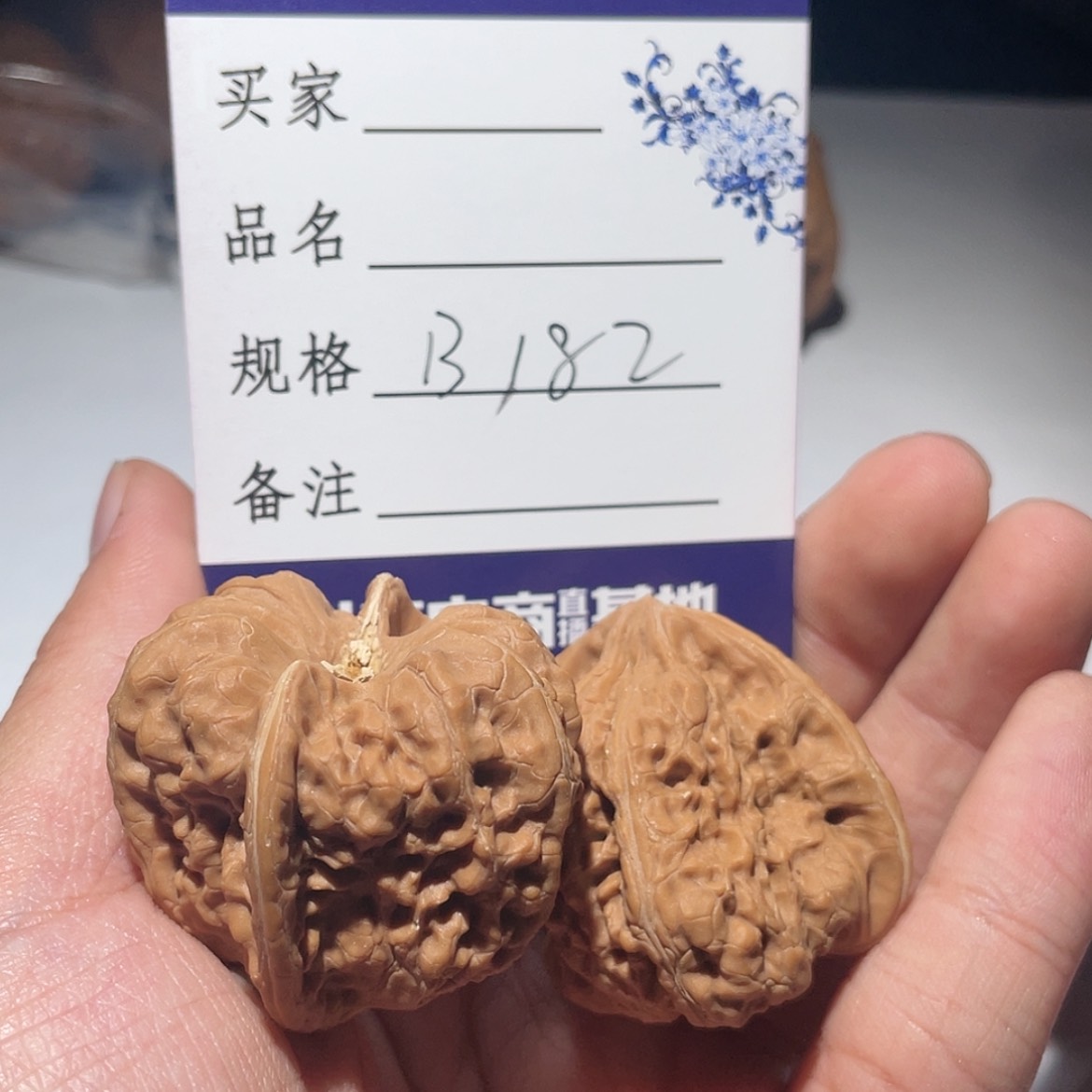 【闪购商品】B182 40凹底核雕