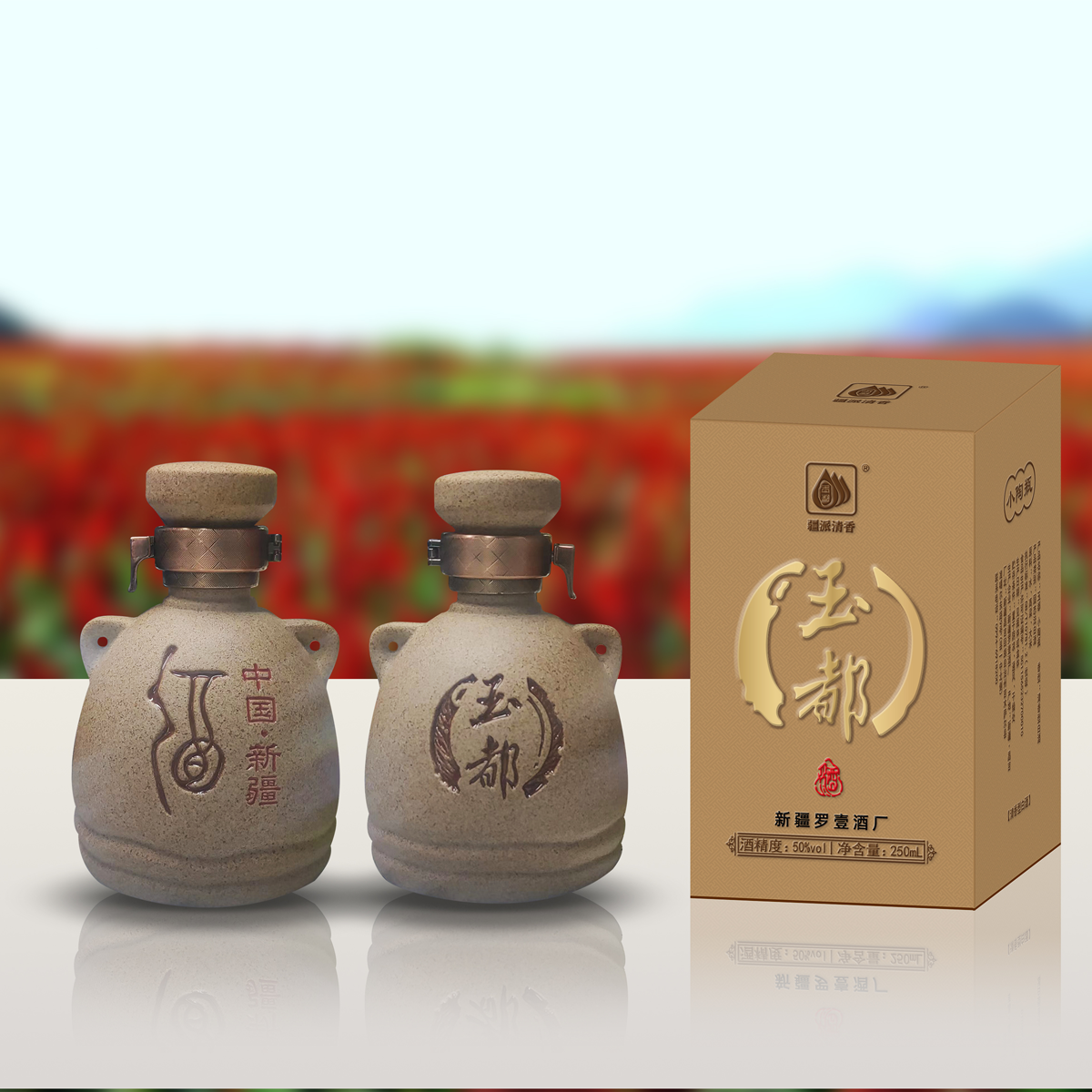 罗壹【小陶瓶】古法固态坤沙清香型优级白酒50%vol250ml