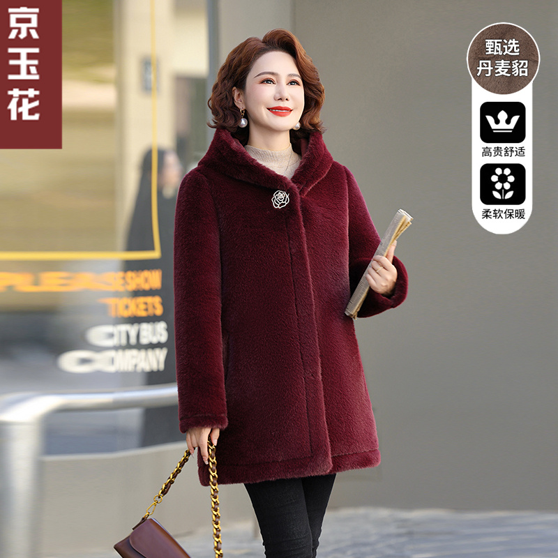 中老年女装冬装水貂绒外套妈妈装冬季加厚貂皮毛一体连帽洋气大衣