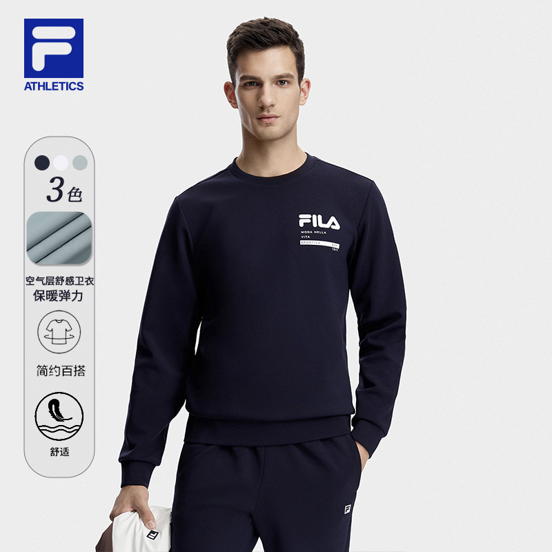 斐乐FILA男士【空气层+舒感卫衣】秋冬经典休闲保暖弹力A11M341204F