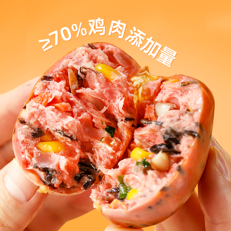 【主播专属】享轻大礼包鸡肉肠肉粒肠代餐健身肉类即食大满足