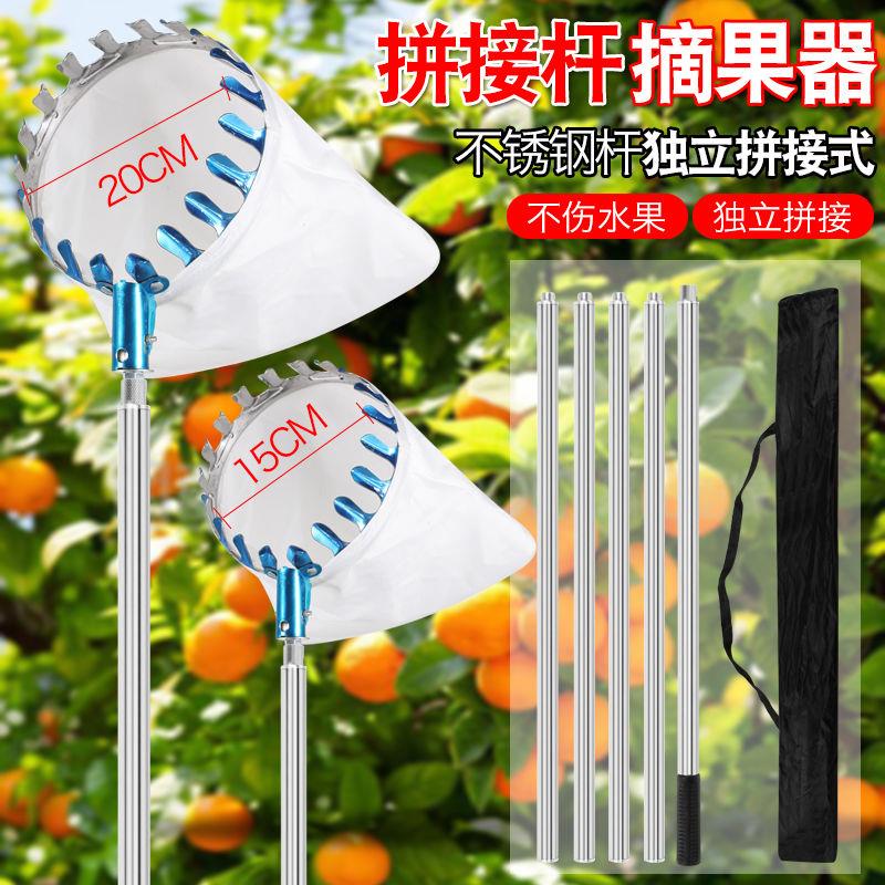 不锈钢大物抄网杆防脱加厚超硬不锈钢加厚特厚神器抄摘果神器