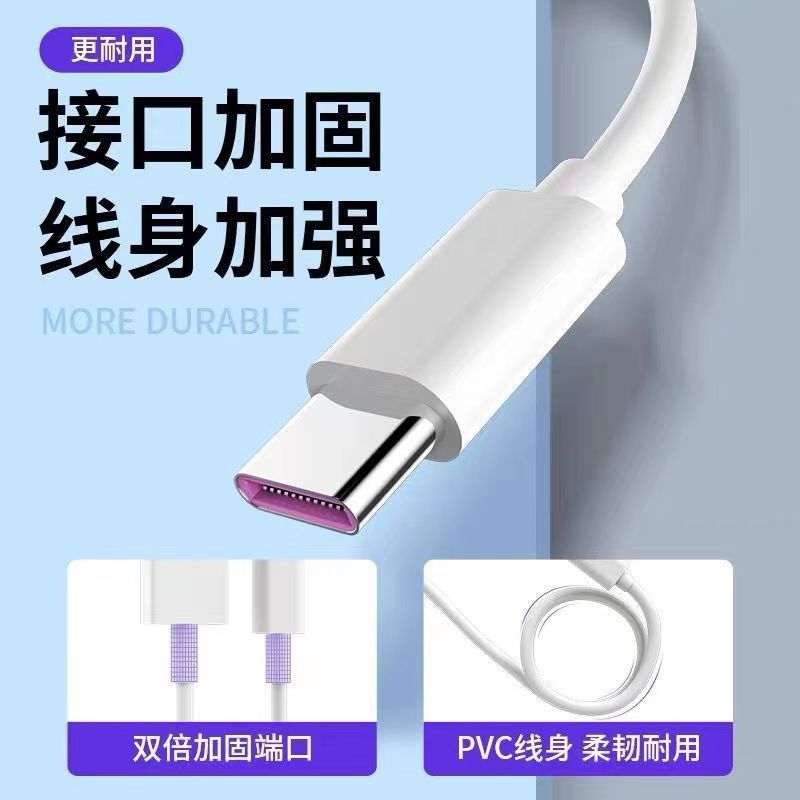 安卓手机必备type-c数据线一根一米长接口加固不易损坏抗拉扯