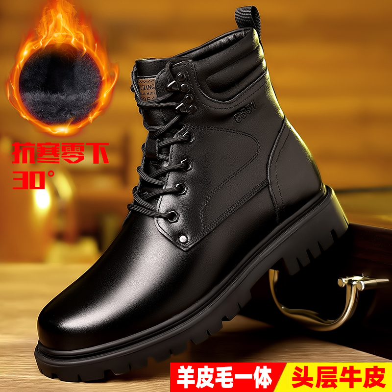 头层牛皮军勾男士棉鞋羊皮毛一体保暖防寒防水雪地鞋中老年爸爸鞋