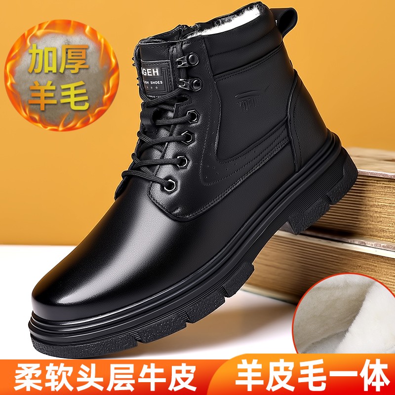 头层牛皮马丁靴男士高帮加厚羊毛一体棉皮鞋冬季防滑雪地靴爸爸鞋