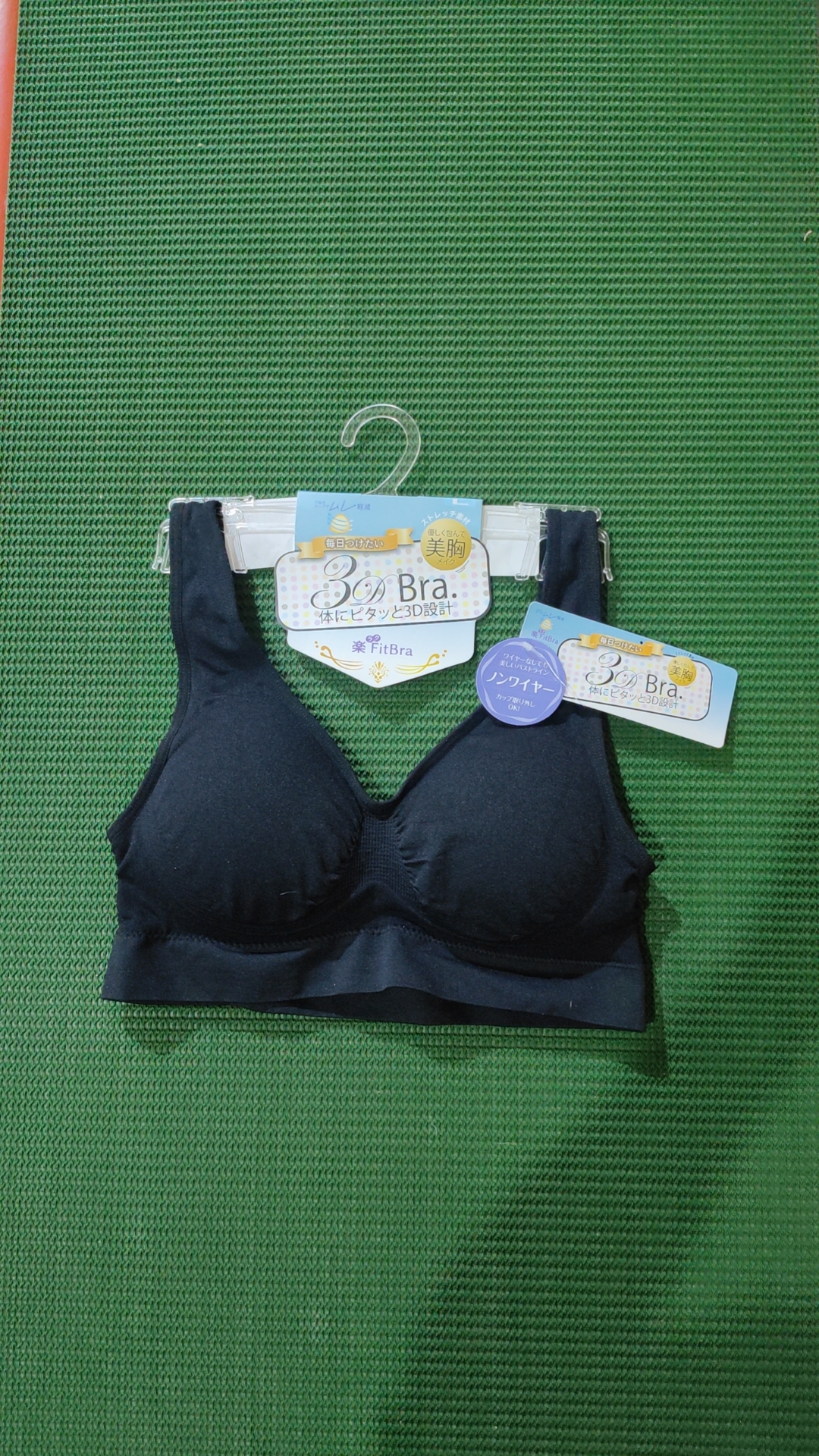 日本裸感亲肤女士舒适美背
