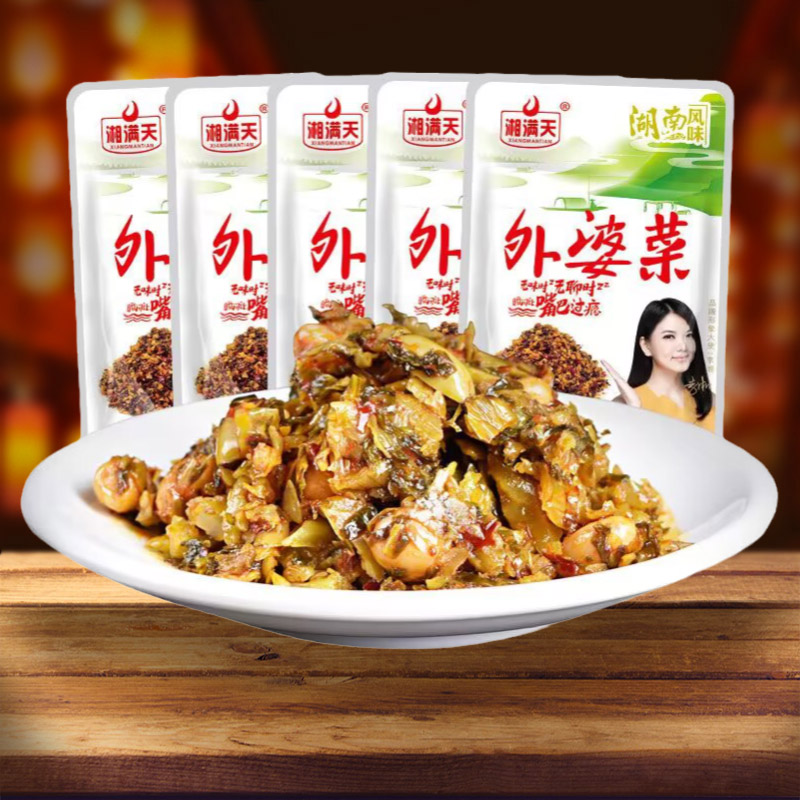 【20包仅8.8】湘满天香辣外婆菜湖南下饭菜即食开胃咸菜榨菜小包装