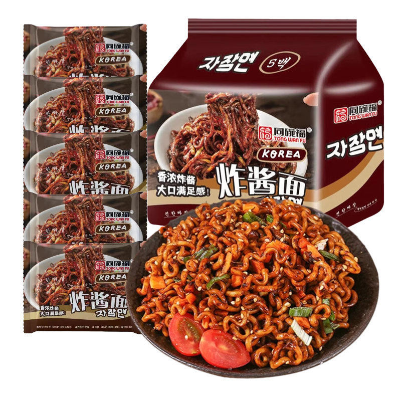 同碗福炸酱面116g*5包方便面火鸡面咸蛋黄拌面夜宵速食泡面食品