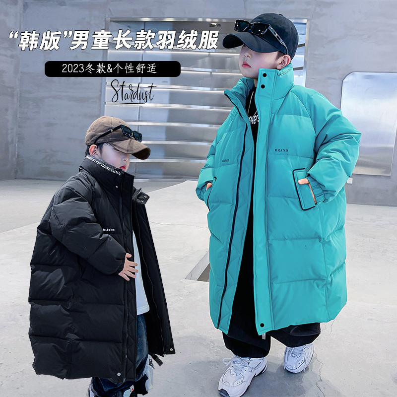 童装男童长款羽绒服冬装中大童男孩帅气保暖外套冬季宽松加厚潮流