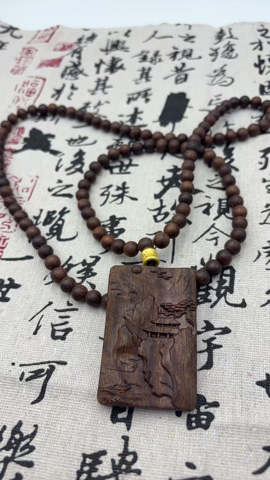 【臻品阁】麻丝贡木吊坠/b329/一串