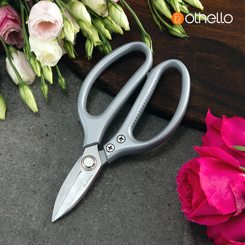 Emma系列采果剪多功能工具/园艺剪剪刀花艺剪子家用【直播专属】