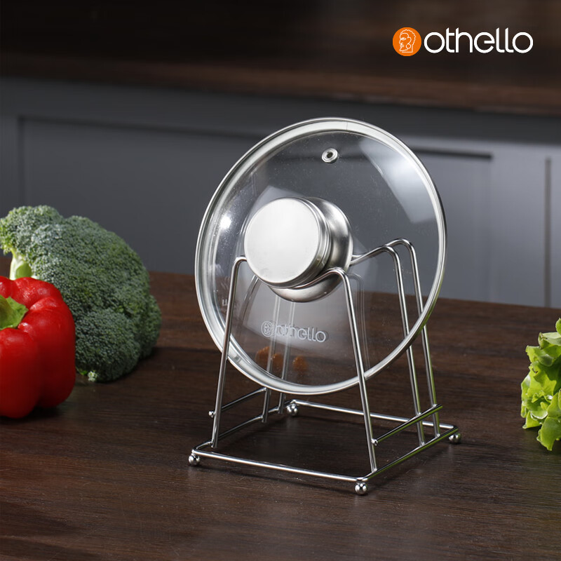 欧德罗（Othello）Cheer系列不锈钢置物架家用收纳架锅盖【直播专属】