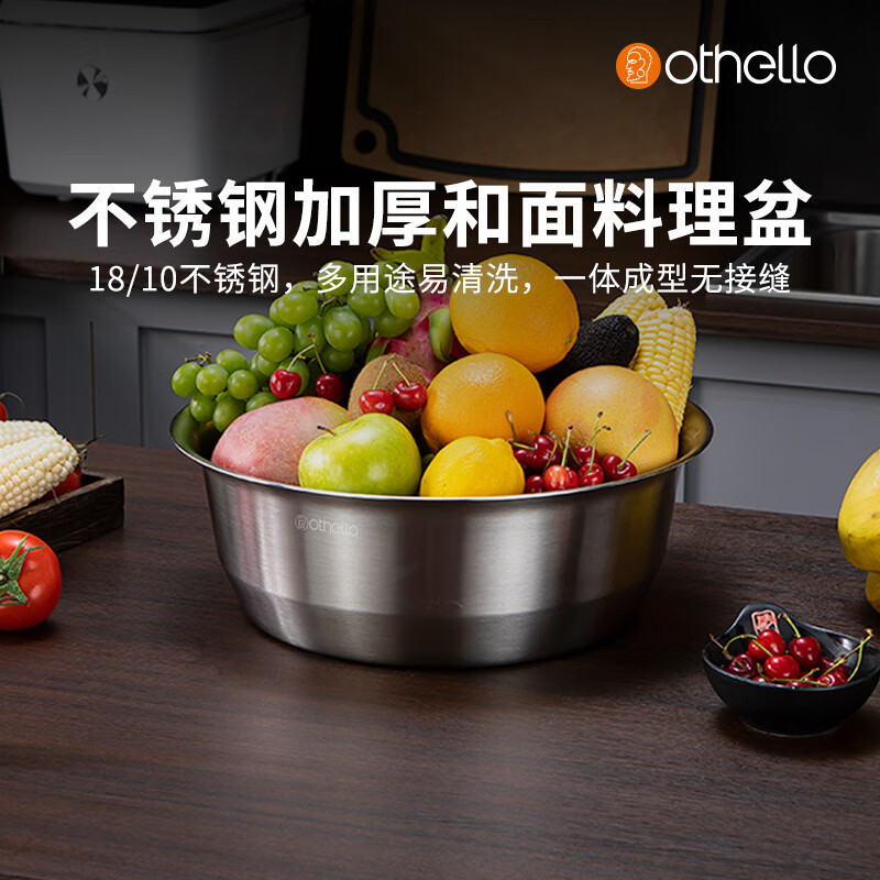 Rank系列36*12cm大容量不锈钢料理深盆家用加厚【直播专属】