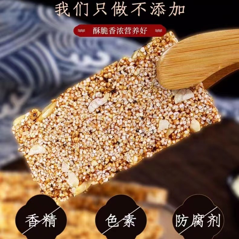 冯妮儿传统工艺 鲜谷酥300g儿时味道老少皆宜