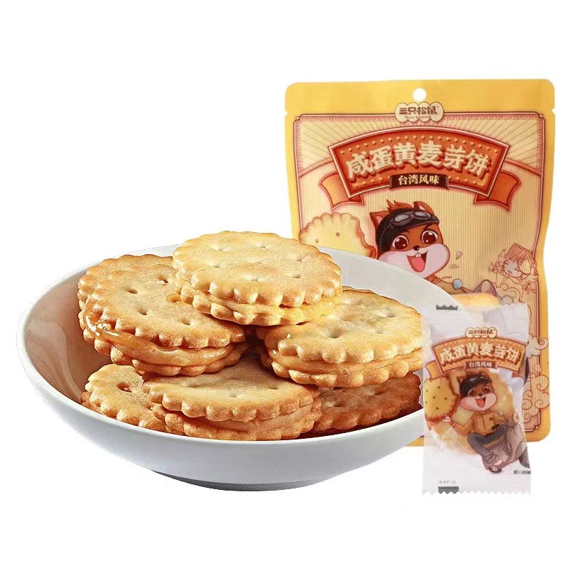 三只松鼠咸蛋黄味麦芽饼108g袋装独立小包休闲零食包邮