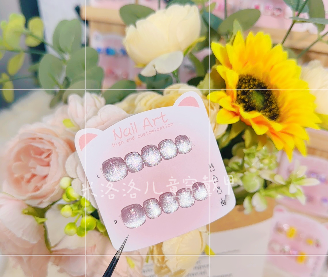 【纯色猫眼】儿.童冰透紫纯色宽广纯手工可爱美甲穿戴甲片