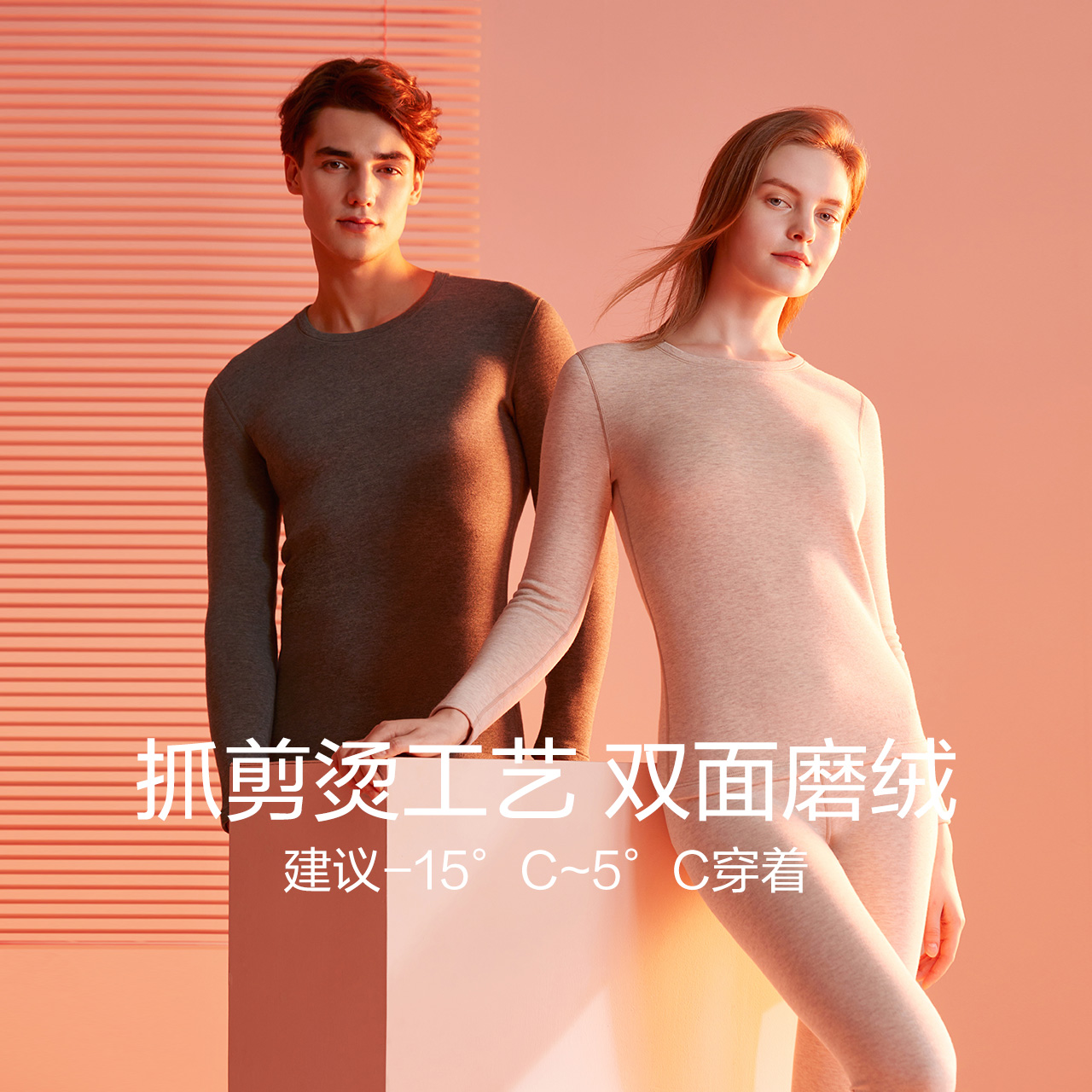 【红豆正品】发热情侣加厚男士防螨抗静电女保暖套装绒热星人内衣O3