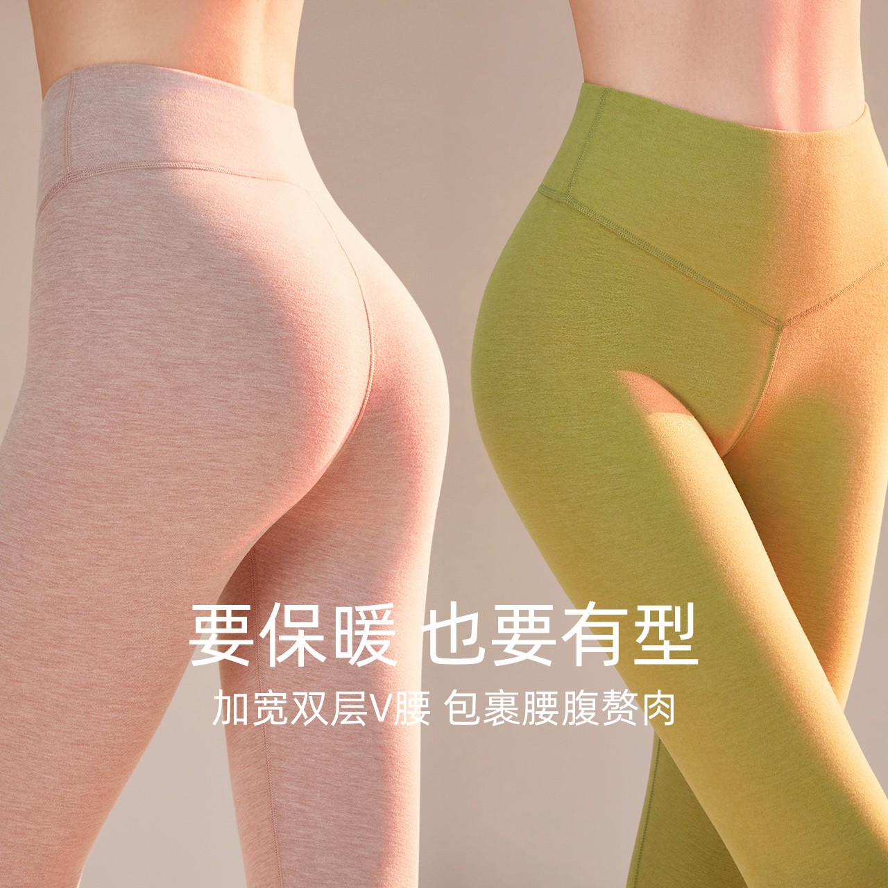【红豆正品】女士秋裤抗静电发热美肤棉毛裤秋冬打底高腰保暖裤