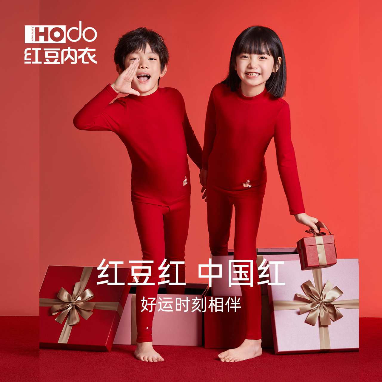 【红豆红】本命年半高领青少年儿童红豆绒红色秋衣秋裤棉质内衣套装