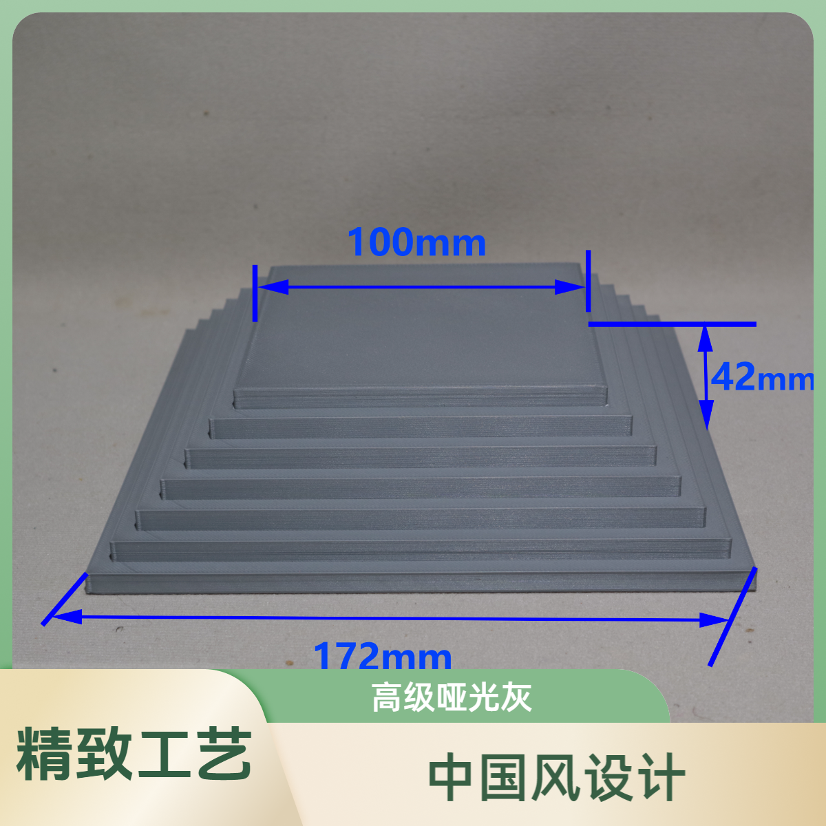 哑光深灰色高级灰奇石底座直播拍照置物台文玩新中式家居摆件