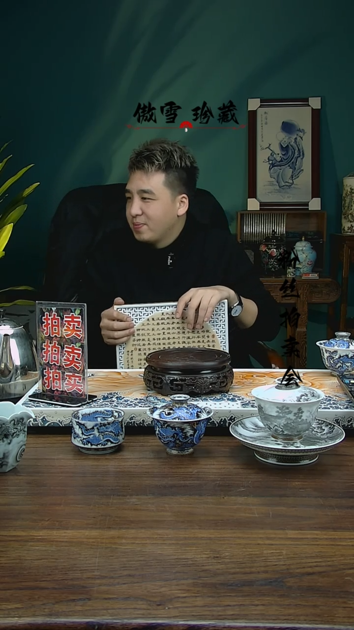 【闪购商品】陶瓷杯1