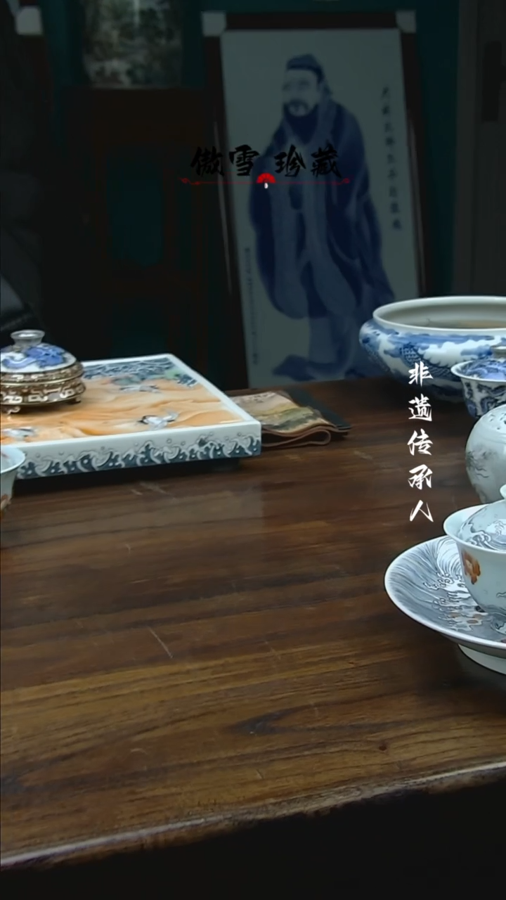 【闪购商品】陶瓷杯壶承