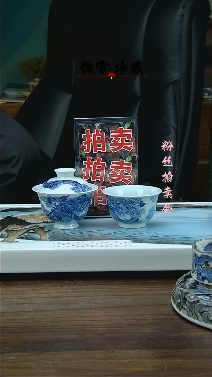 【闪购商品】陶瓷杯1