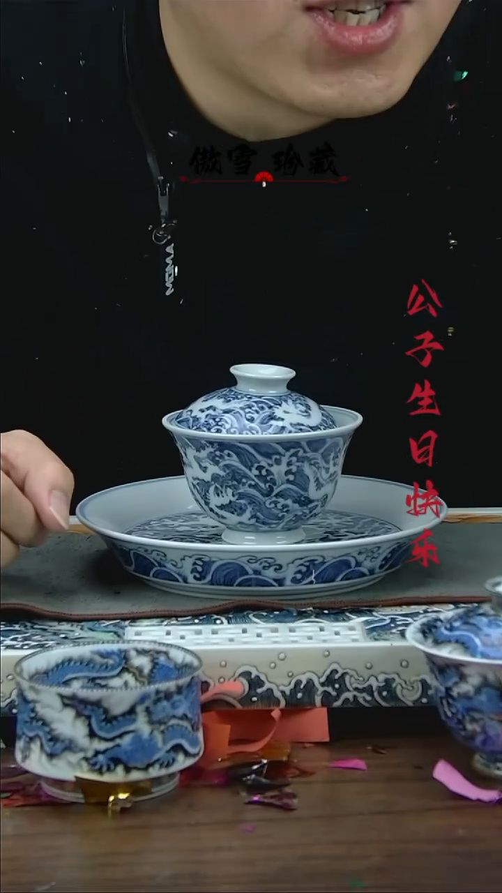 【闪购商品】陶瓷杯1