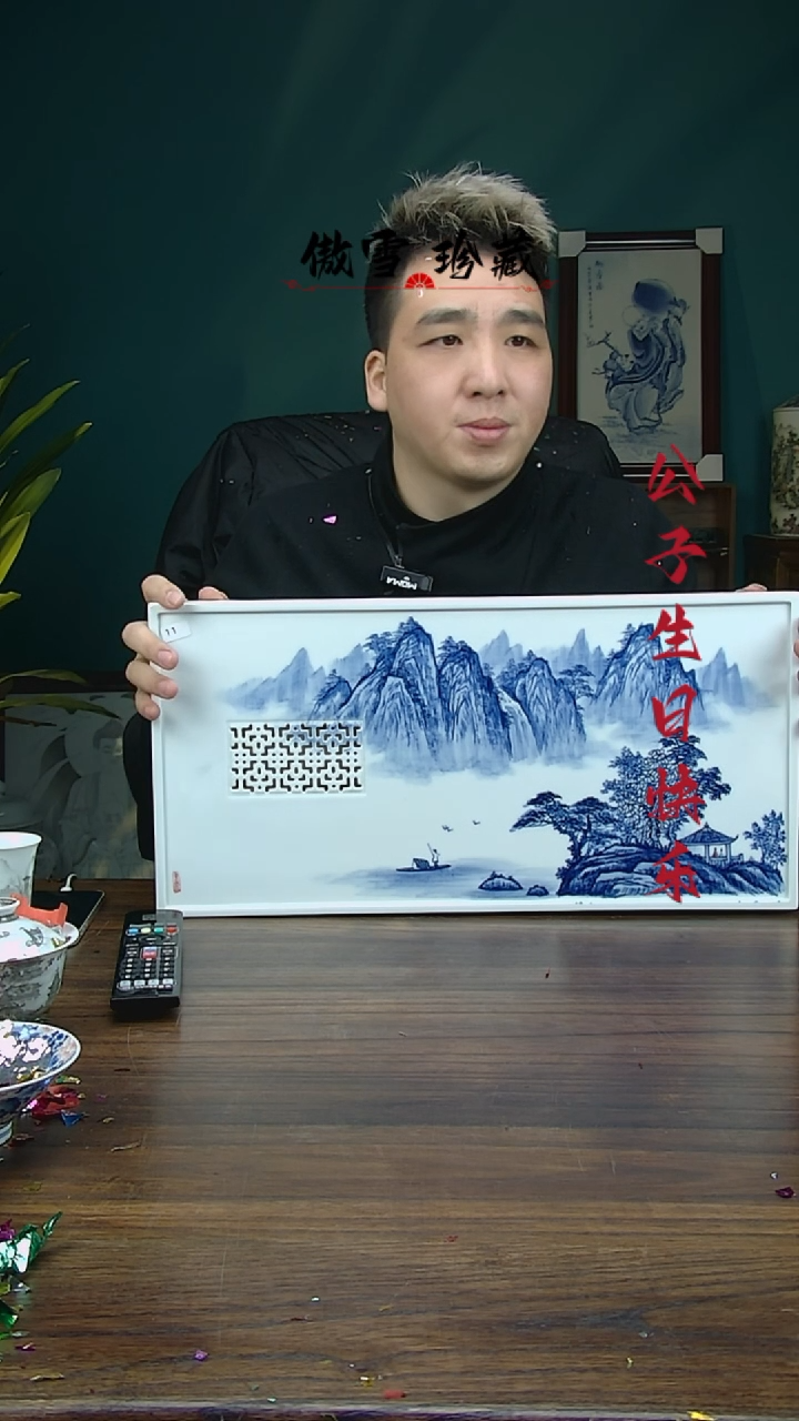 【闪购商品】陶瓷杯1
