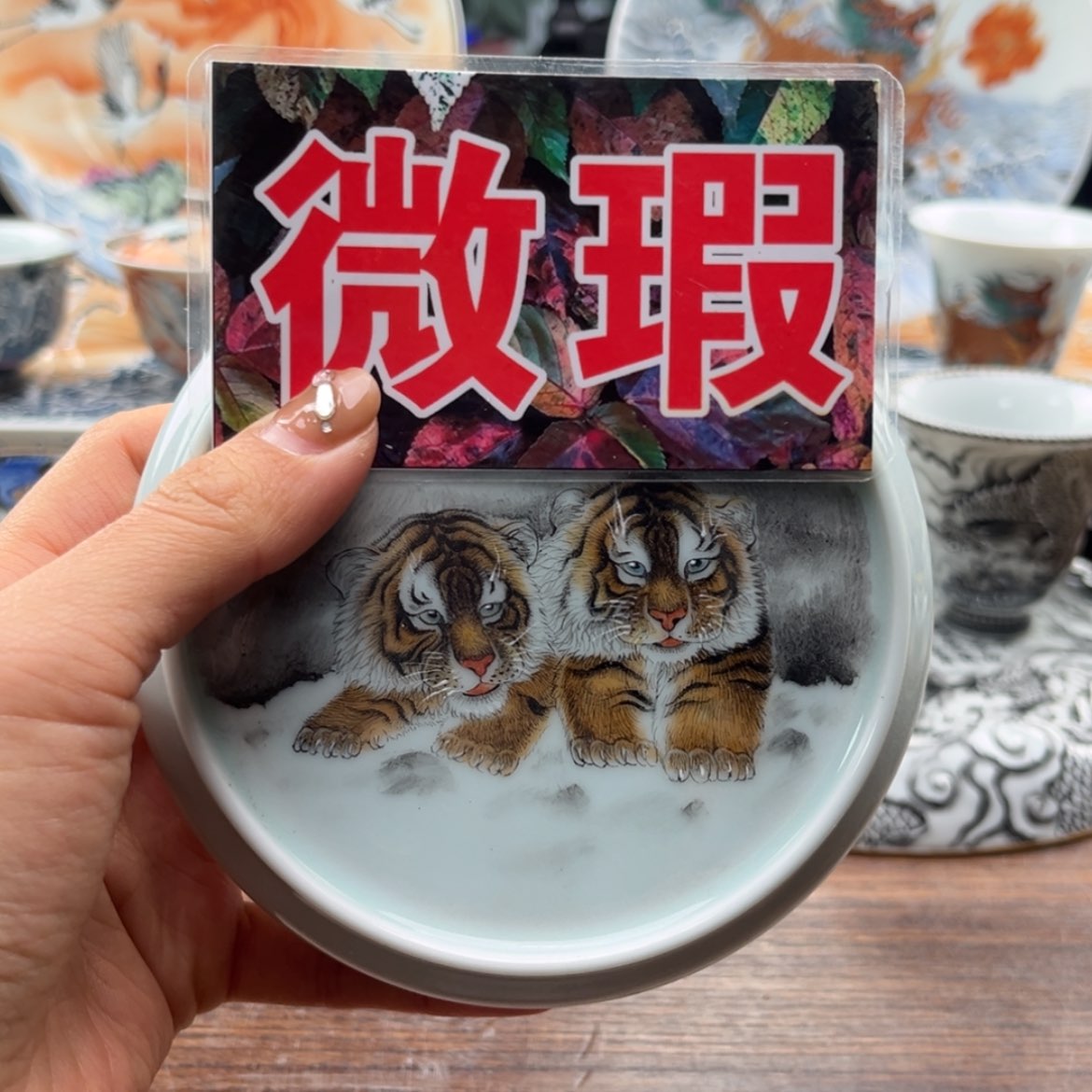 【闪购商品】陶瓷杯