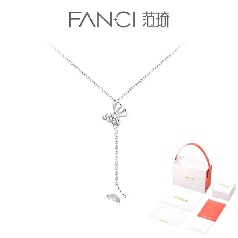 坠链均925银 Fanci范琦蝶缘项链女款蝴蝶梦小众吊坠轻奢生日礼物