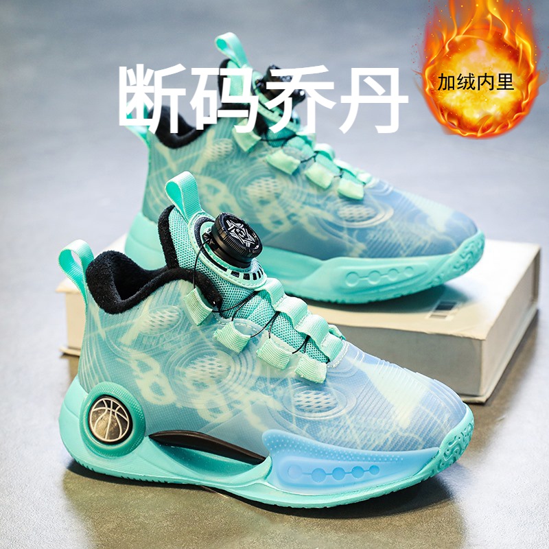 乔丹断码儿童篮球鞋二棉鞋2023秋冬夜光运动鞋男童跑步鞋中大童