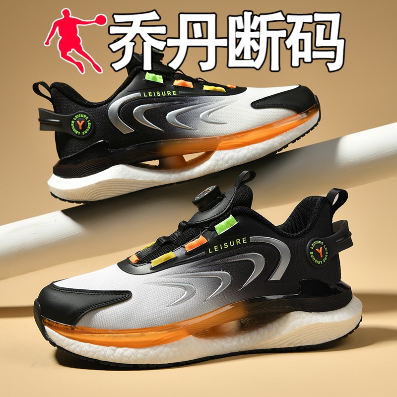 乔丹断码冬天青少年秋季跑鞋男15岁初中学生爆米花底旋转扣运