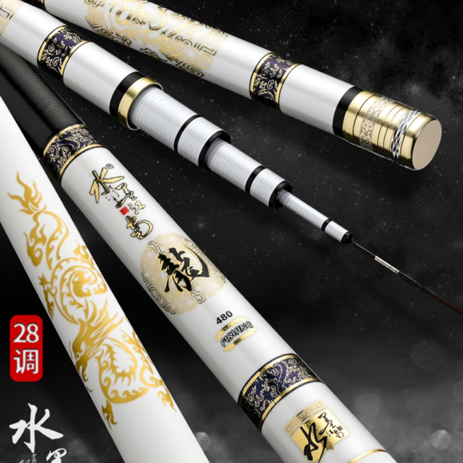 水墨江南【粉丝专属】高碳特惠四折福利竿*3.6米3.9米*系列超轻高碳