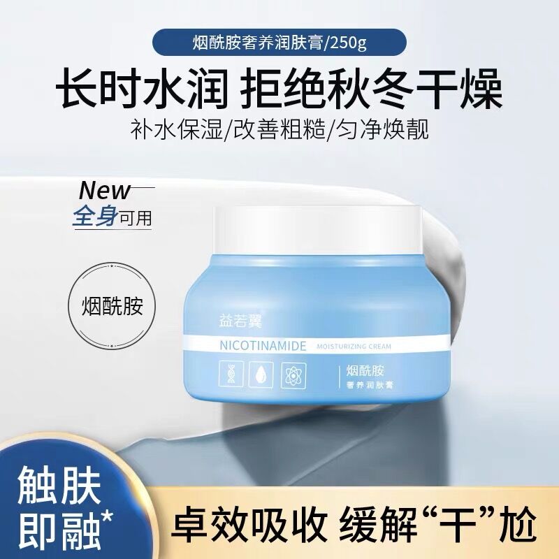 凡士林保湿润肤霜膏身体乳滋润补水缓解干燥面部全身男女秋冬